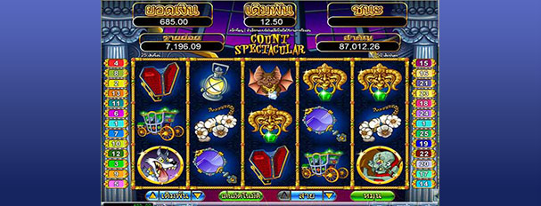 sbobet-slot-games